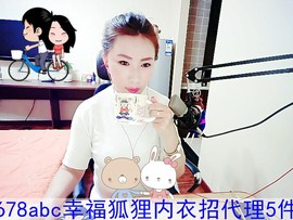 ╰S低调→的蝶儿主播照片