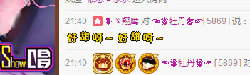 牡丹6万🌹金牌代理的图片