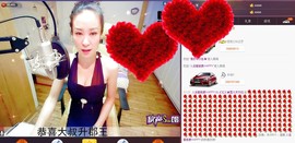 莫小狸的猴哥主播照片