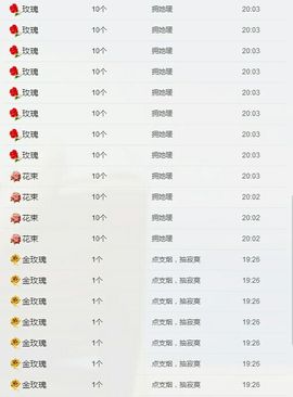虾米rn主播照片
