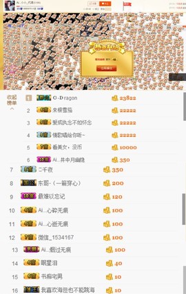 小小凡🎤（8点播）主播照片