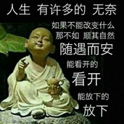 泪水★无情头像