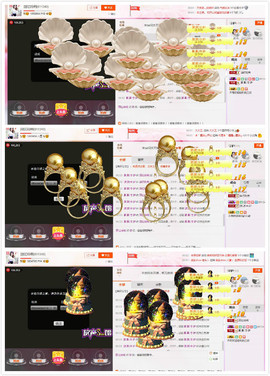 昵称被和谐5033主播照片