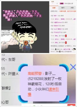 阿黛儿❤无聊到爆主播照片