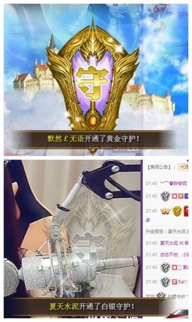 7978萌小夏♥主播照片