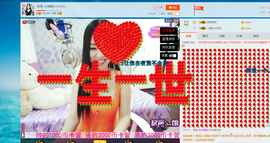 18号-小诗妹主播照片