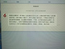 如歌零开始、静待回归主播照片