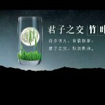 竹夜卿