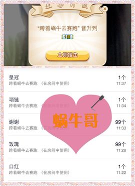 天之蓝乄依依主播照片
