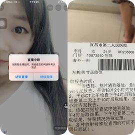 污萌阿i主播照片