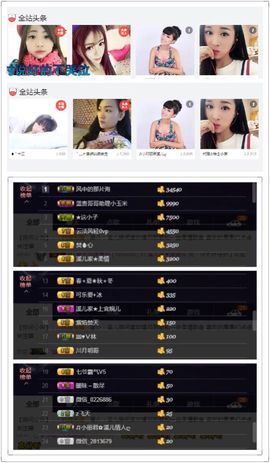 🎵小邓丽君🌺溪儿主播照片