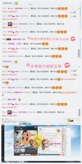 童泡泡oO主播照片