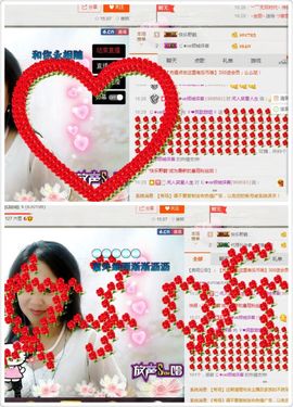 ゞ❤民歌甜姐ゞ主播照片