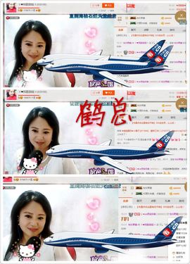 ゞ❤民歌甜姐ゞ主播照片
