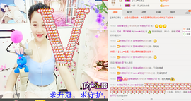 心旧~主播照片
