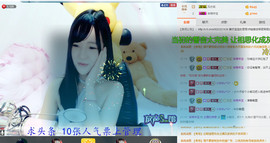 年宝宝。主播照片