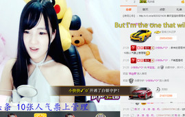 年宝宝。主播照片