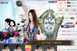 混血甄嬛小主主播照片