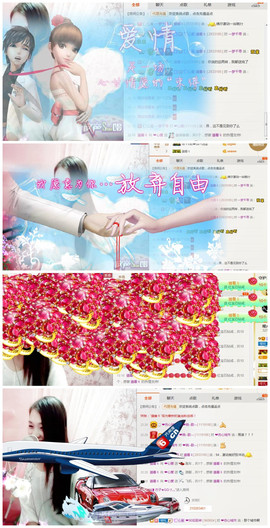 ❤心爱主播照片