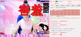 洋宝宝只为遇见你主播照片