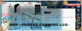 糖果果糖果主播照片