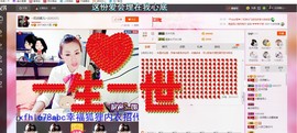 ╰S低调→的蝶儿主播照片