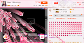 Muaღ︶想想主播照片