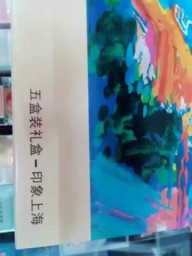 ☂♥都市♥土匪○つ☂主播照片