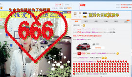 静静的小窝儿主播照片