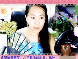 心理师主播照片