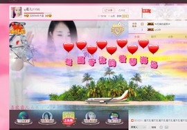 ╰❀ℐℎ╮霜儿～主播照片