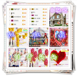 桃酱ya~~主播照片