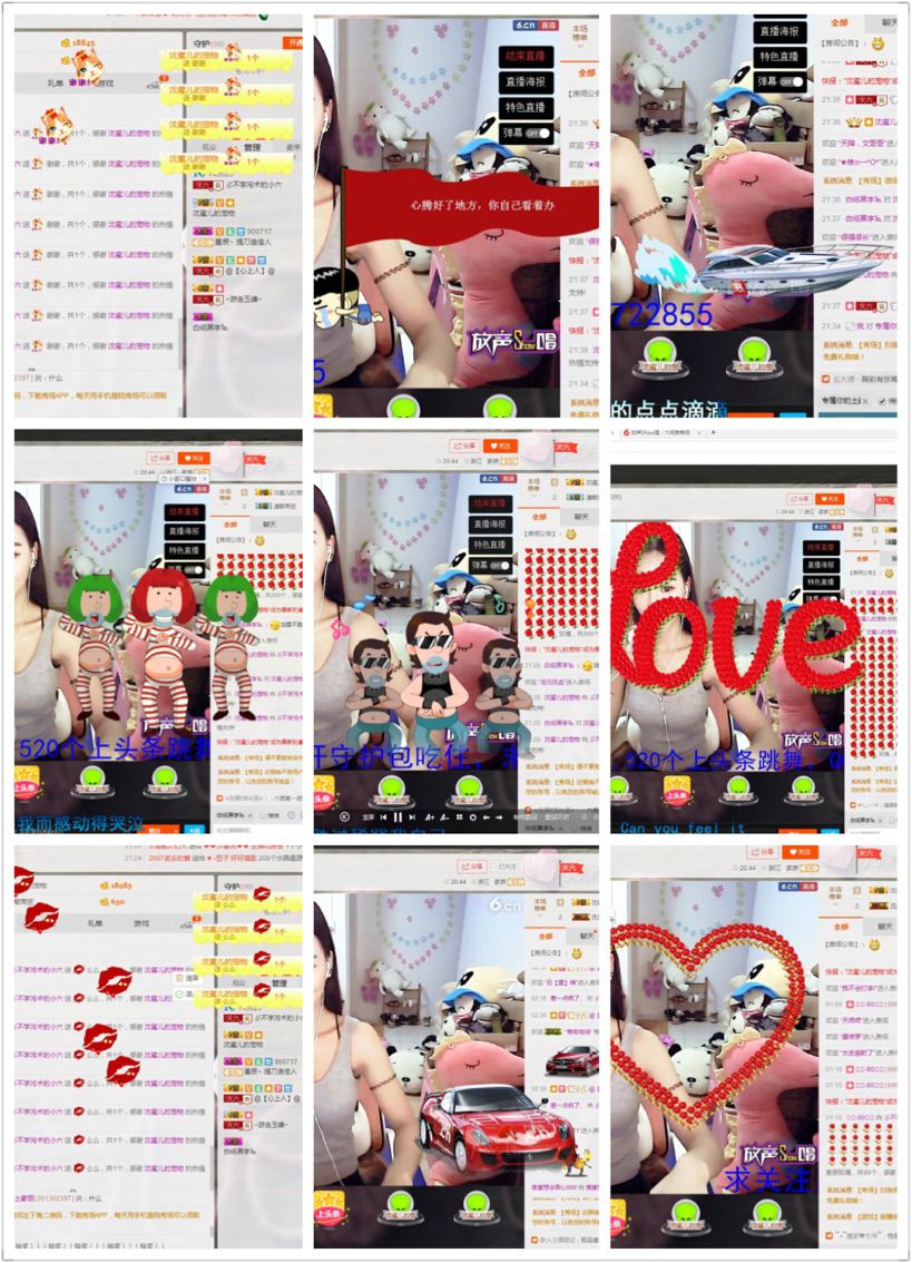 不学污术的小六的主播照片