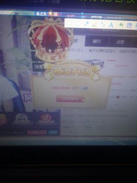 ☞雪儿♞930☜主播照片