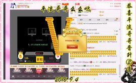 ~幸运魔法~主播照片