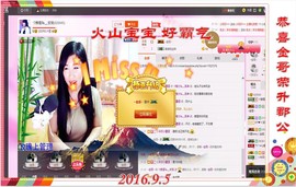 ~幸运魔法~主播照片