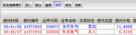 亚洲六帅主播照片