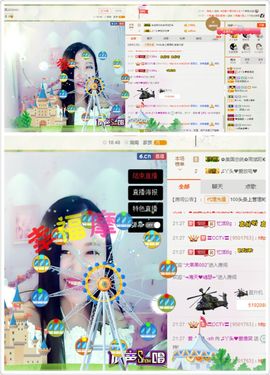 丫头唱歌给你听主播照片