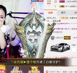 ゞ悠乐★婉儿つ主播照片