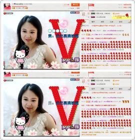 ゞ❤民歌甜姐ゞ主播照片