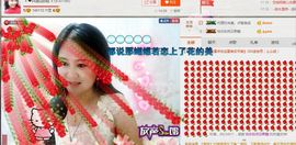 ゞ❤民歌甜姐ゞ主播照片