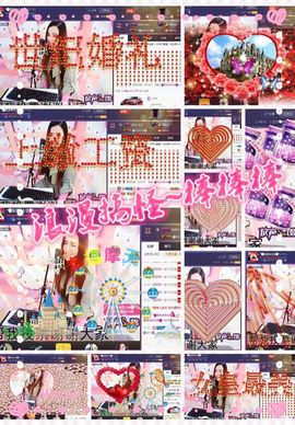 ◥▇摇滚☀女皇▇◤主播照片