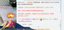 魔音！七秒主播照片