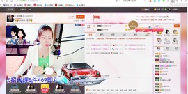╰S低调→的蝶儿主播照片