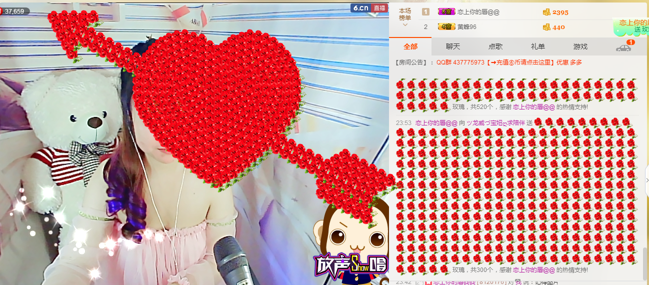 ♪霸气姐♪♪主播照片