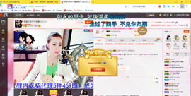 ╰S低调→的蝶儿主播照片