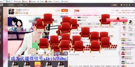 ╰S低调→的蝶儿主播照片