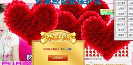 大舌头七仔主播照片