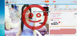 18号-小诗妹主播照片
