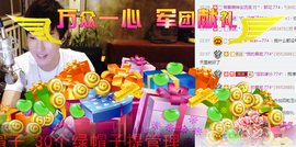 ✨11✨主播照片